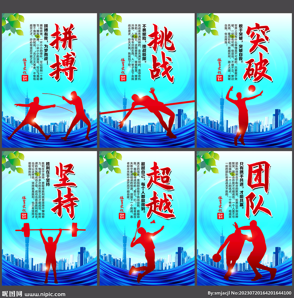 還在比賽中