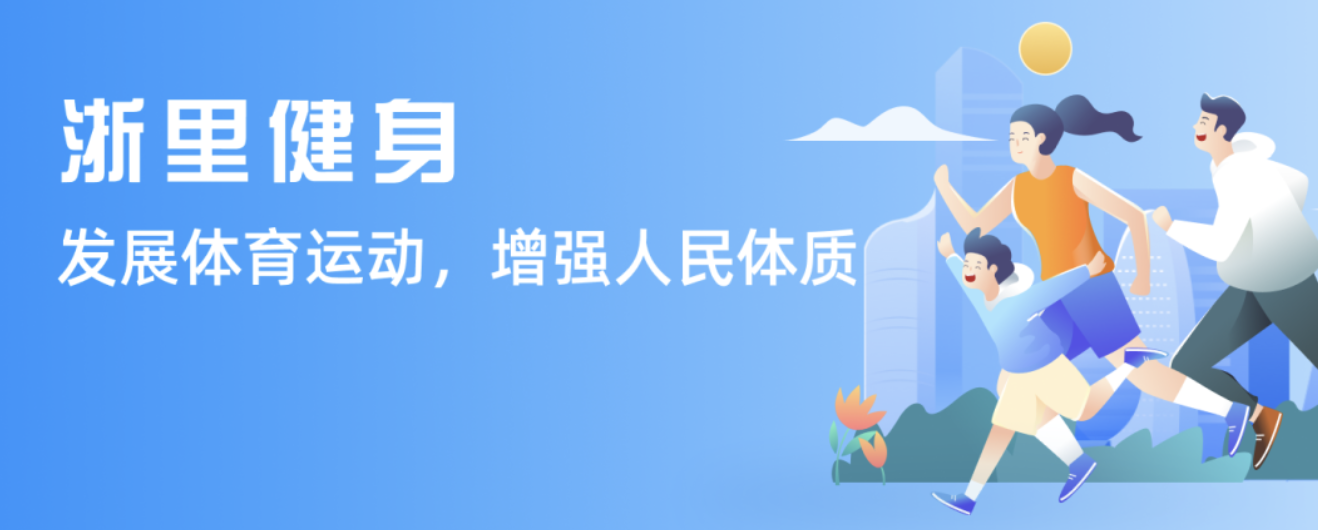 作为替补球