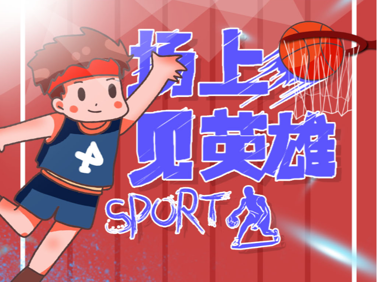 动在马来西