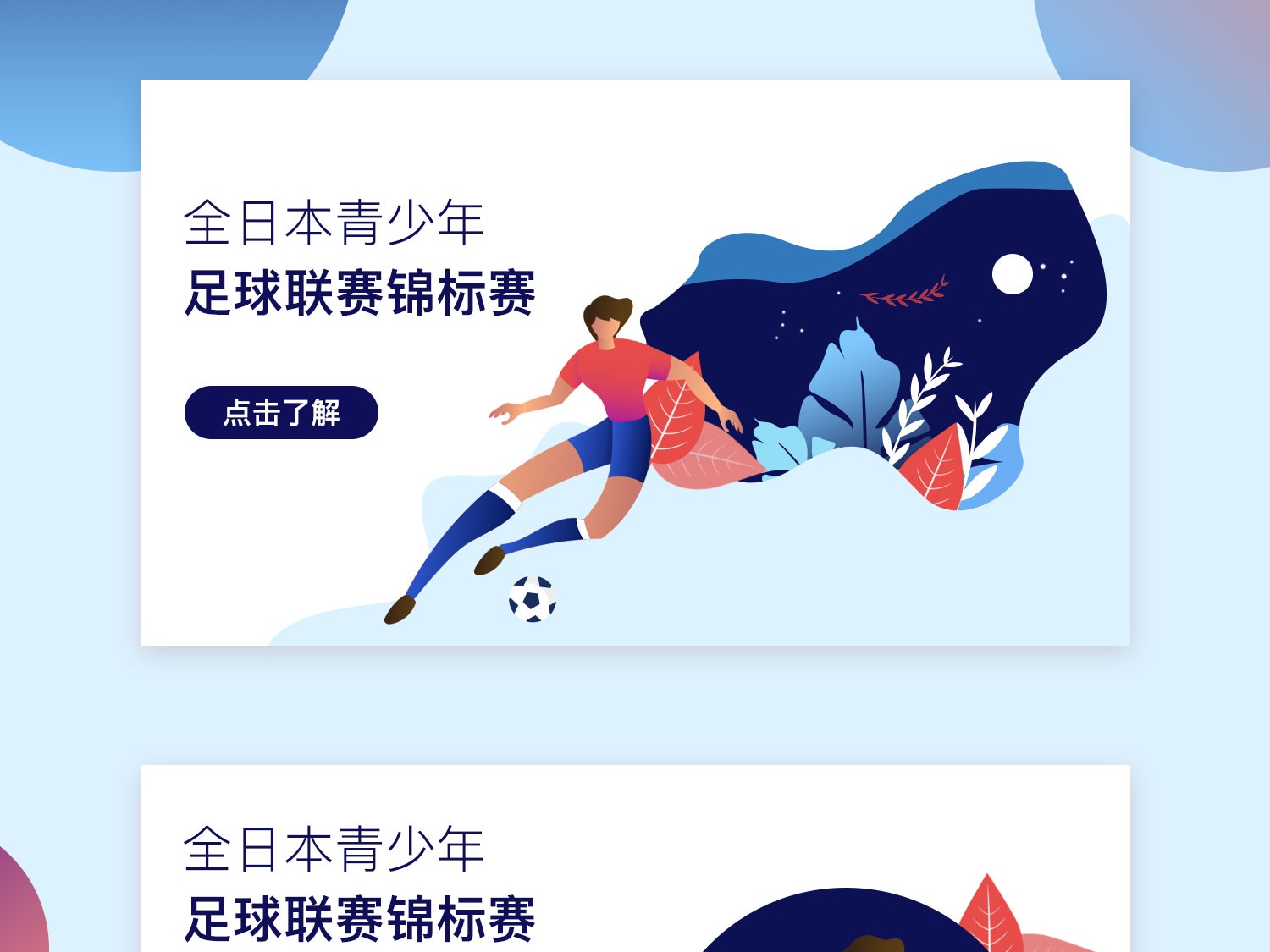 这一点直接
