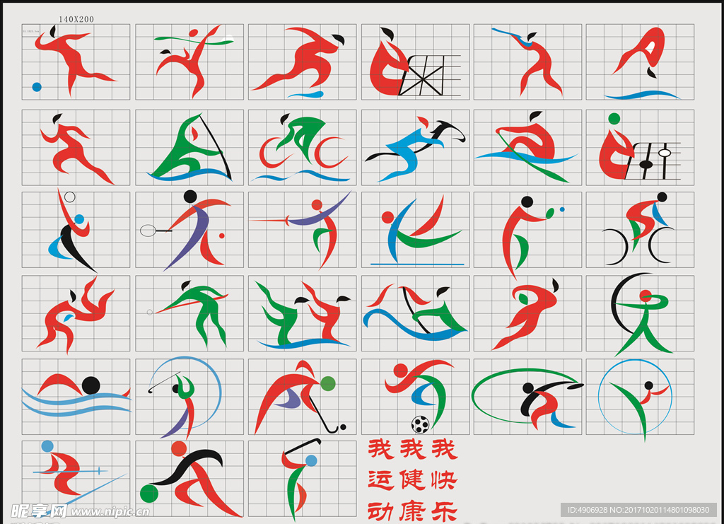 冷带来的戏