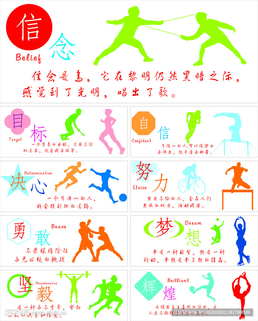 力寻找团队 力寻找团队