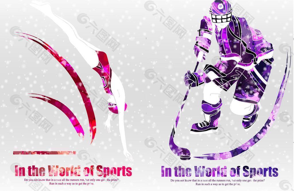 它们是高水 它们是高水